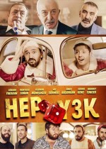 Hep Yek 3 afişi